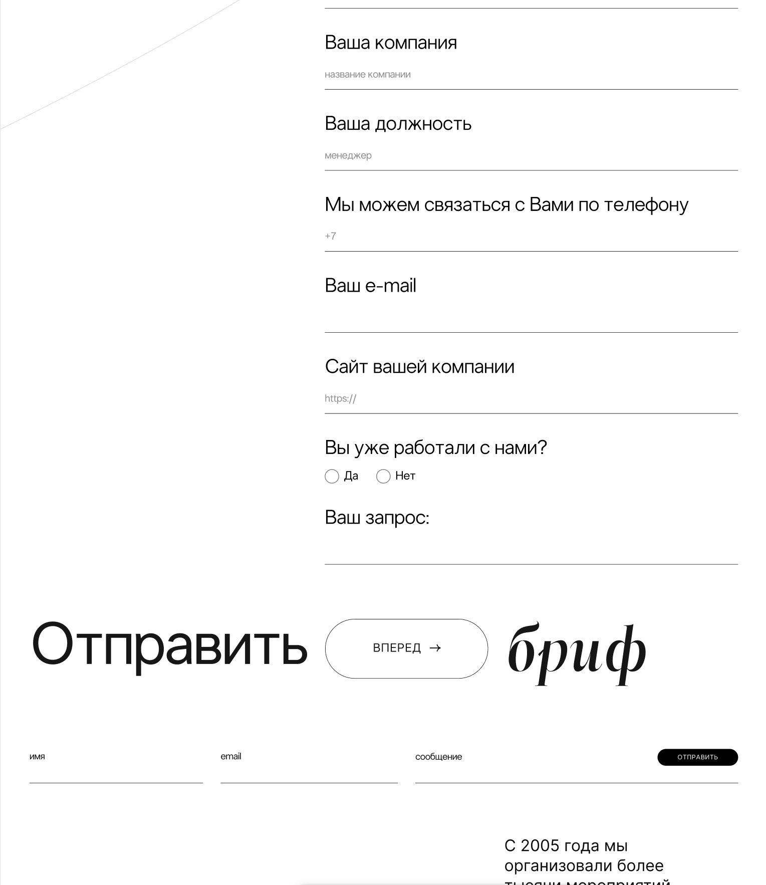 Shikom — экран 11